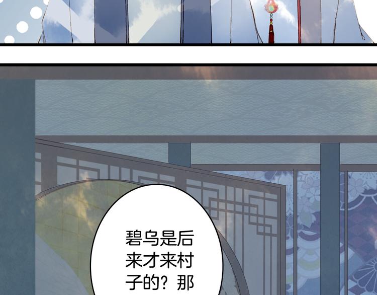 第73话  过往37