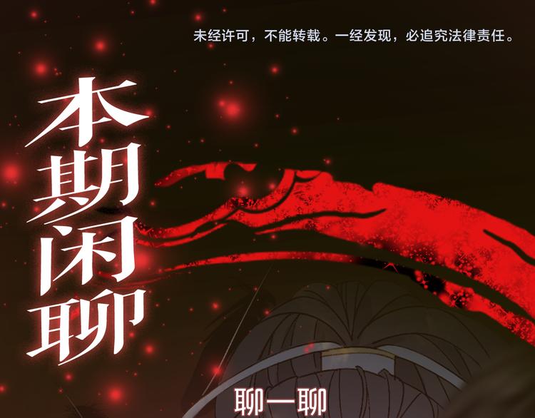 第43话 端倪63
