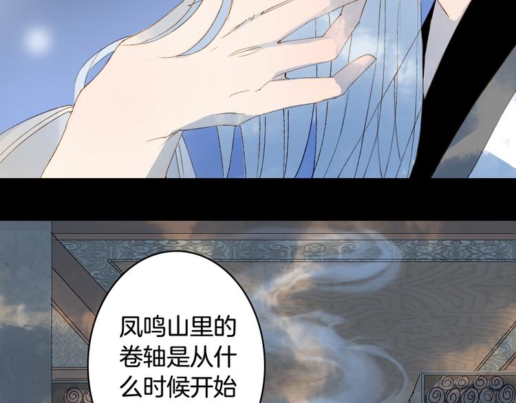 第29话 念故人16