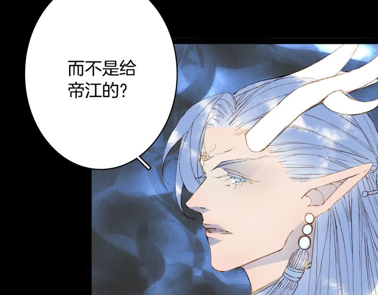 第99话  金龙的秘密65