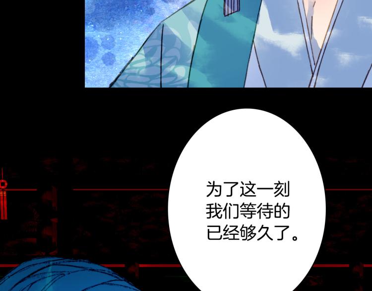 第106话  下落37