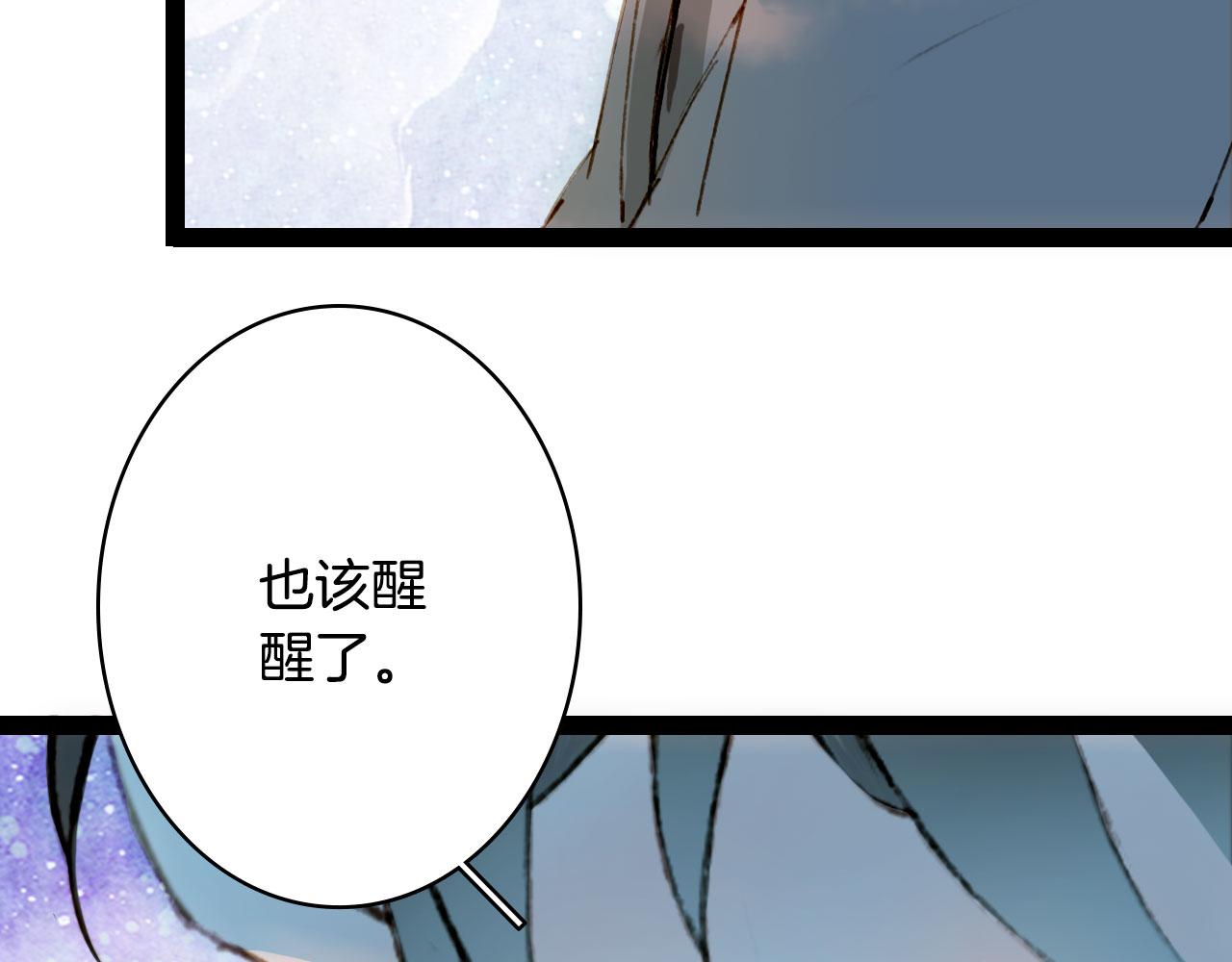 第120话 是梦是醒79