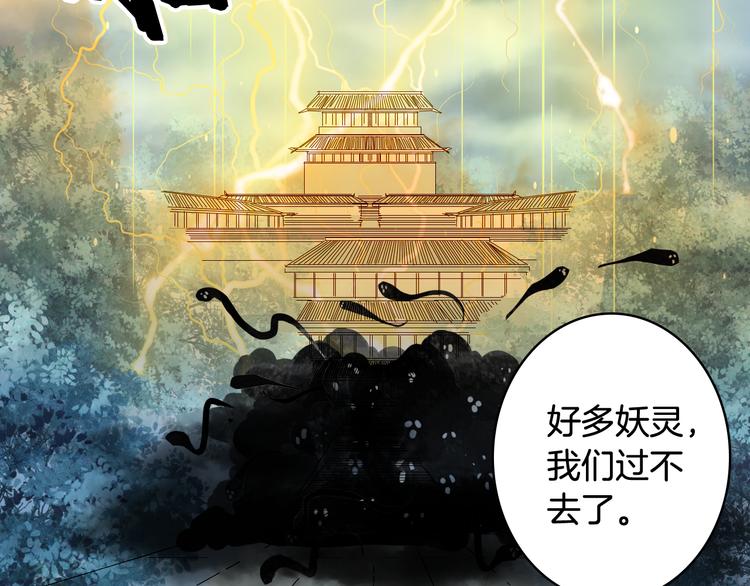 第82话  营救58