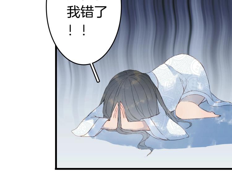 第6话 你要负责任76