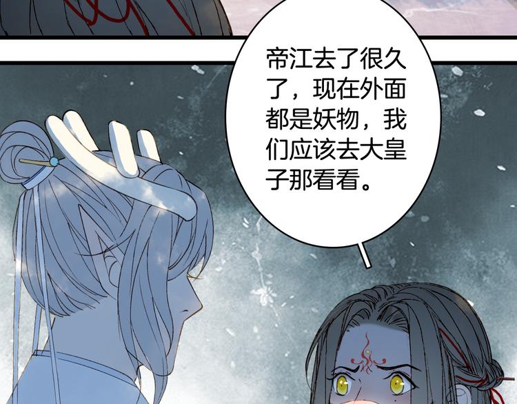 第81话  天界的危机60
