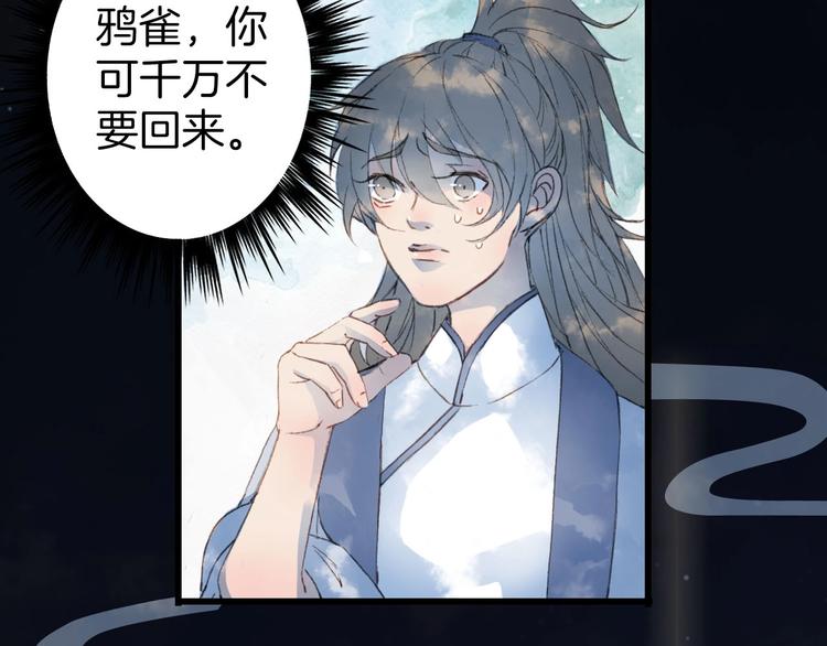 第5话 送上门来的礼物11