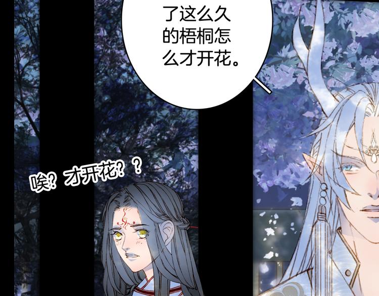 第89话  冥魂之咒20