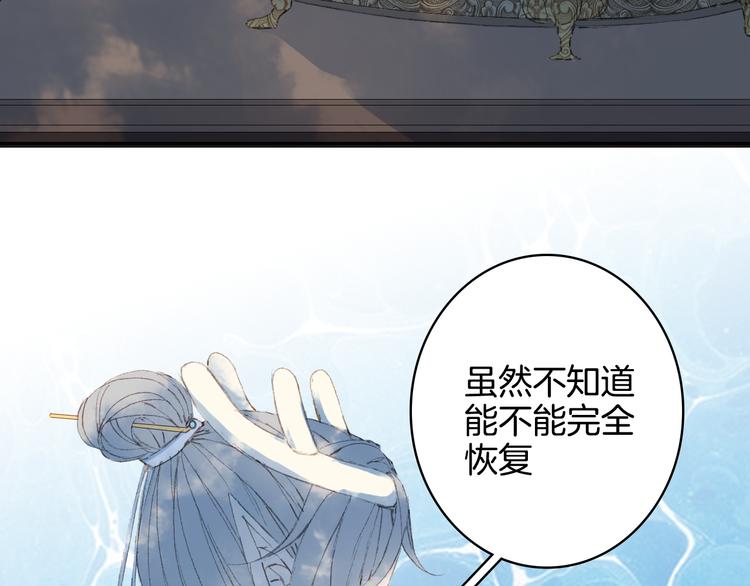 第24话 神秘先生72
