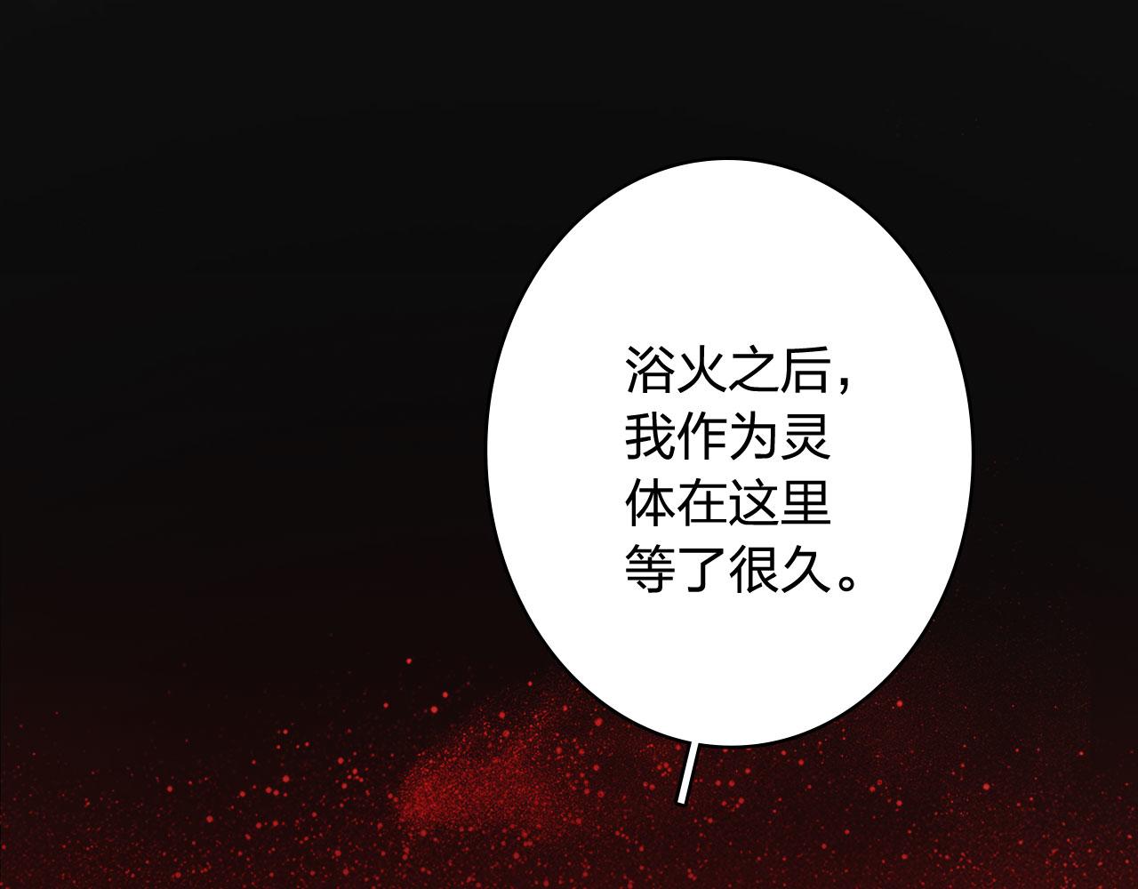 第123话 流云的情劫74