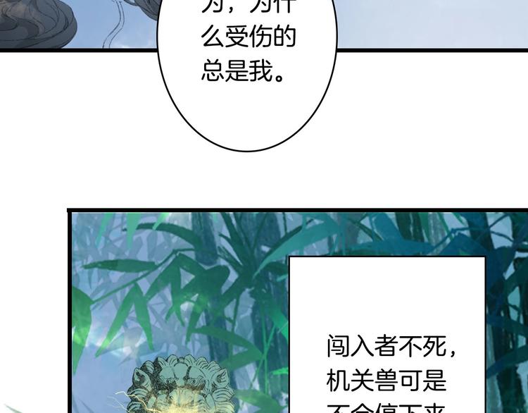 第10话 共浴？65