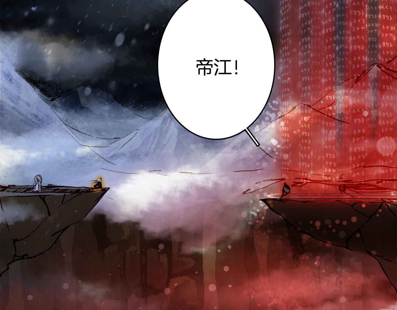 第118话  诀别25