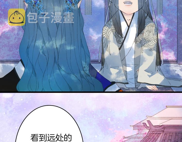 第13话  醋王帝江40