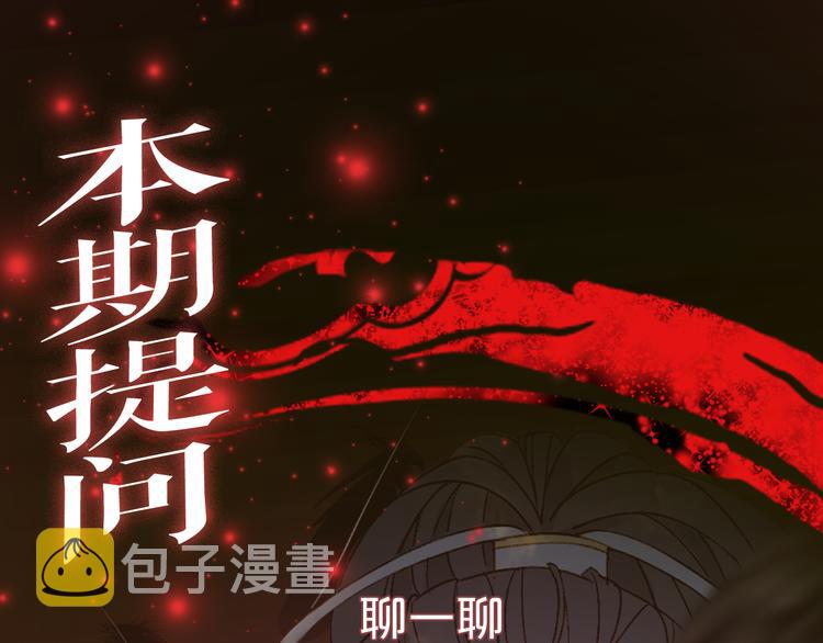 第40话  审讯64