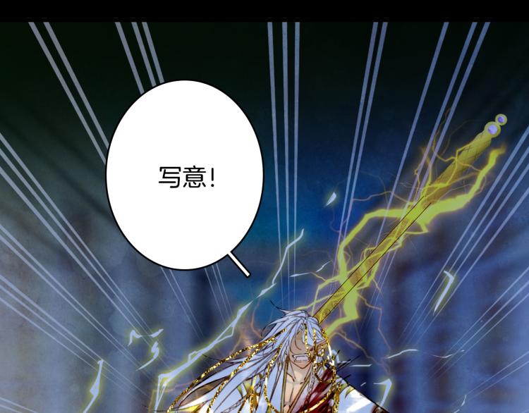 第105话  被掳63
