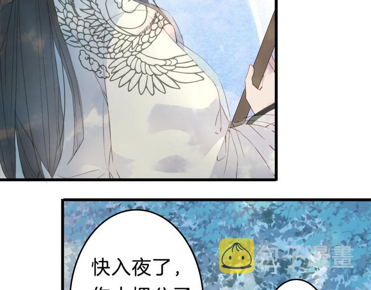 第3话 动手又动口9