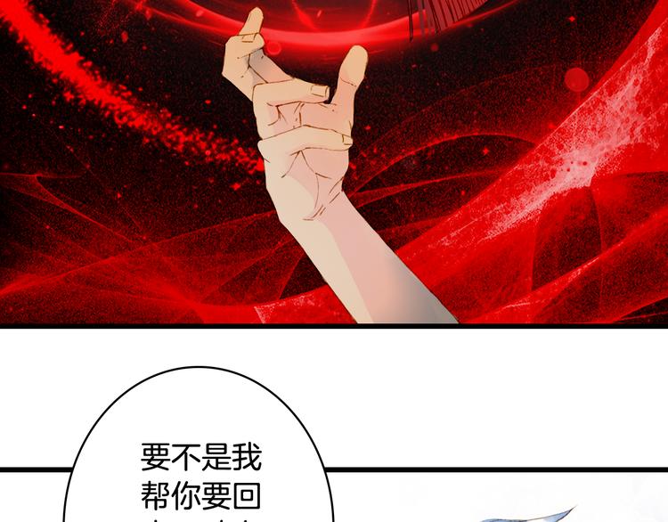 第63话  突发状况29