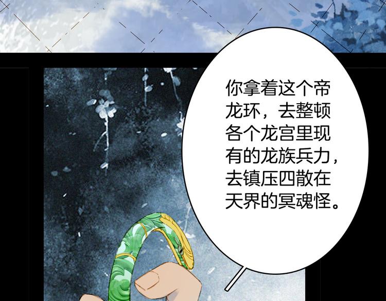 第93话  处理44
