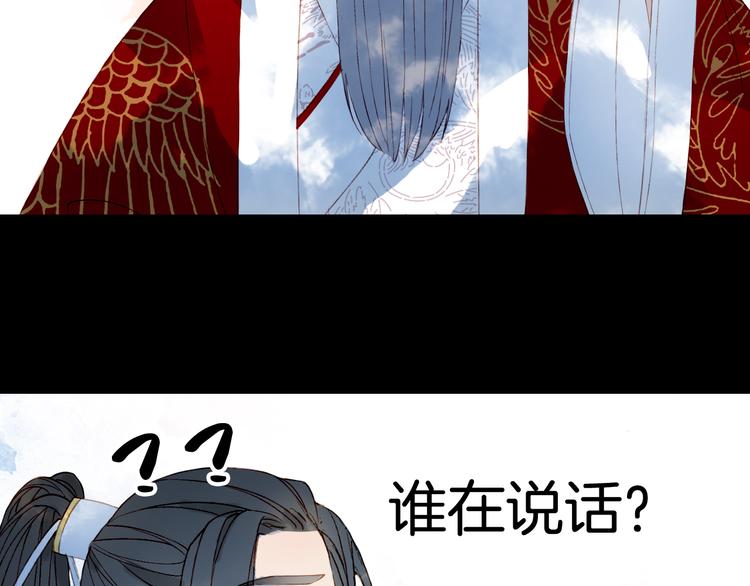 第25话  梦境72