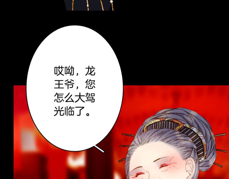 第110话 寻人48