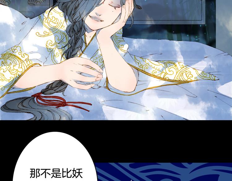 第66话  回家之约8
