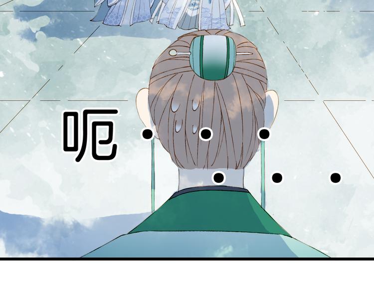 第39话  传话官28