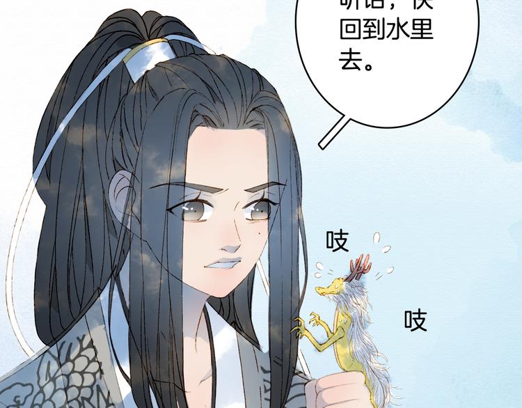 第27话 天界结界15