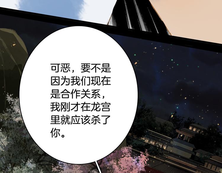 第75话  不放手56