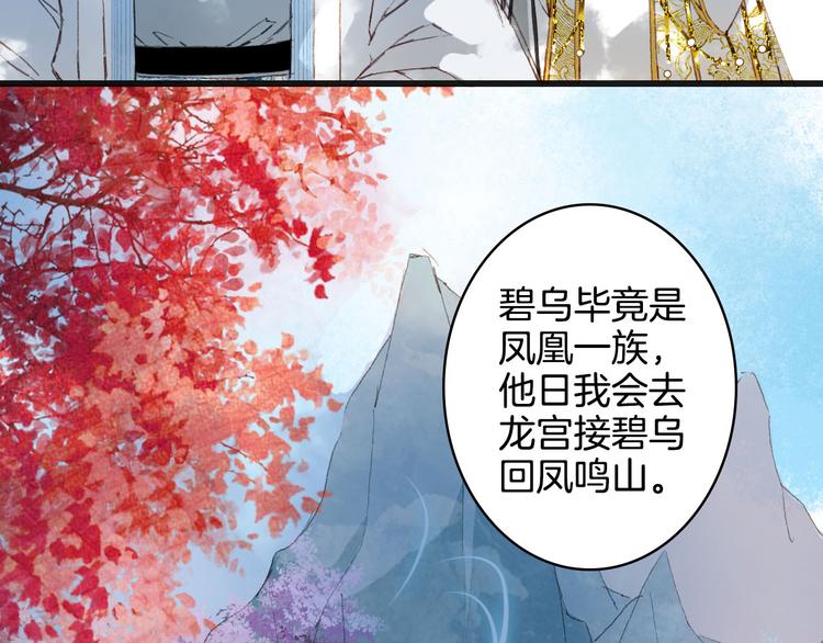 第23话 结界70