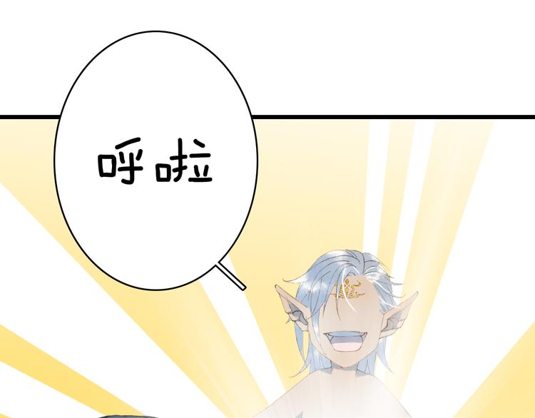 第46话  继承52