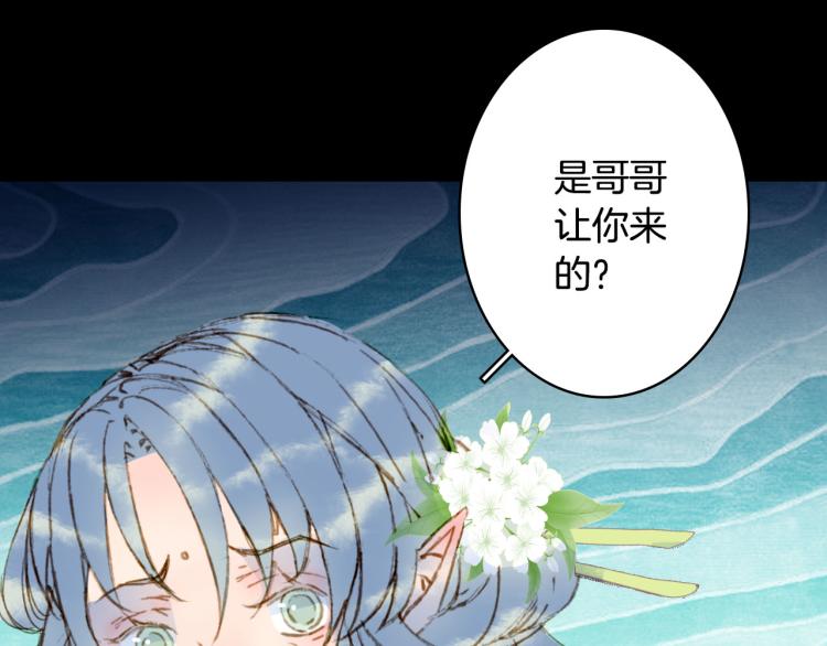 第107话 线索22