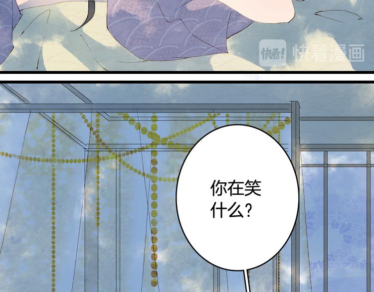 第46话  继承41