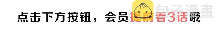 第45话 上药70