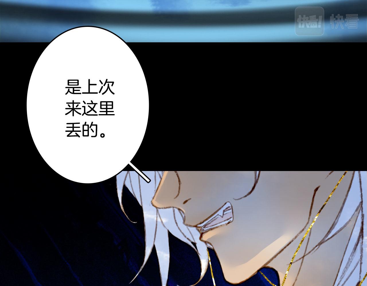 第113话 往南49