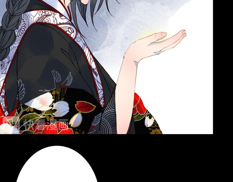 第51话  西阁妖奴31