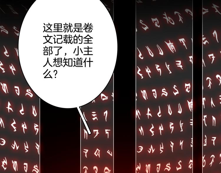 第26话 寻归路39