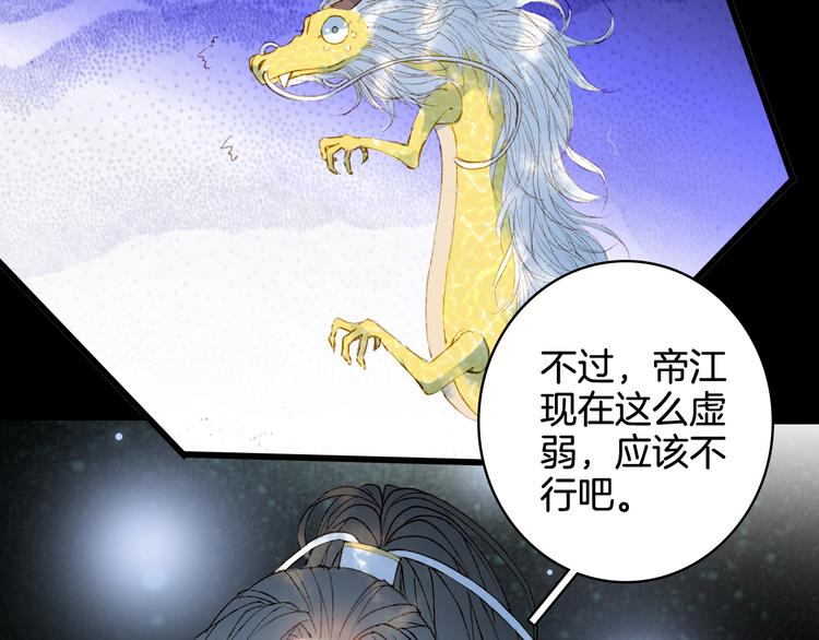 第26话 寻归路67