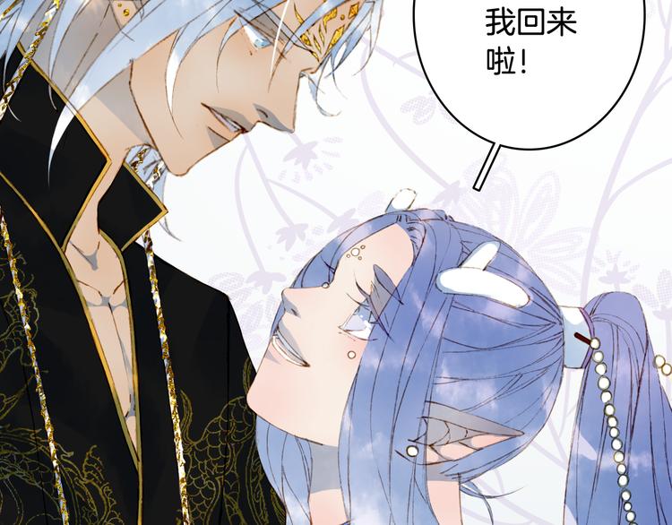 第69话  继言皇弟30