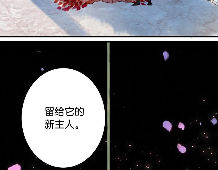 第59话 错认72