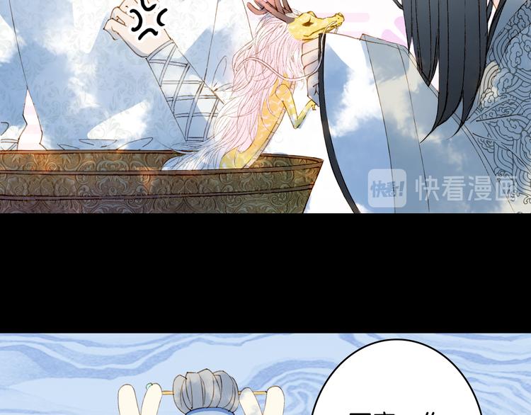 第27话 天界结界48