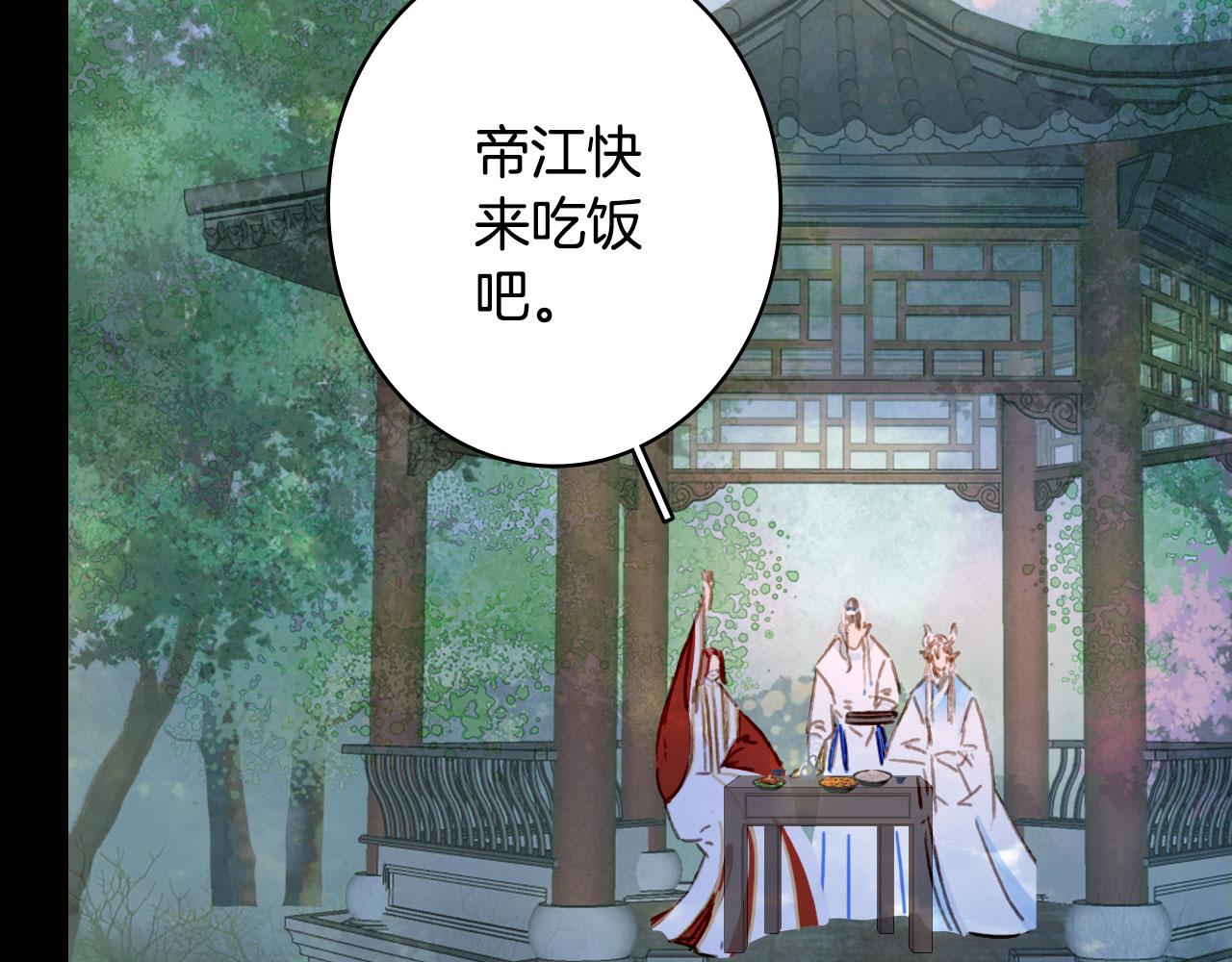 第131话 冥界异动7