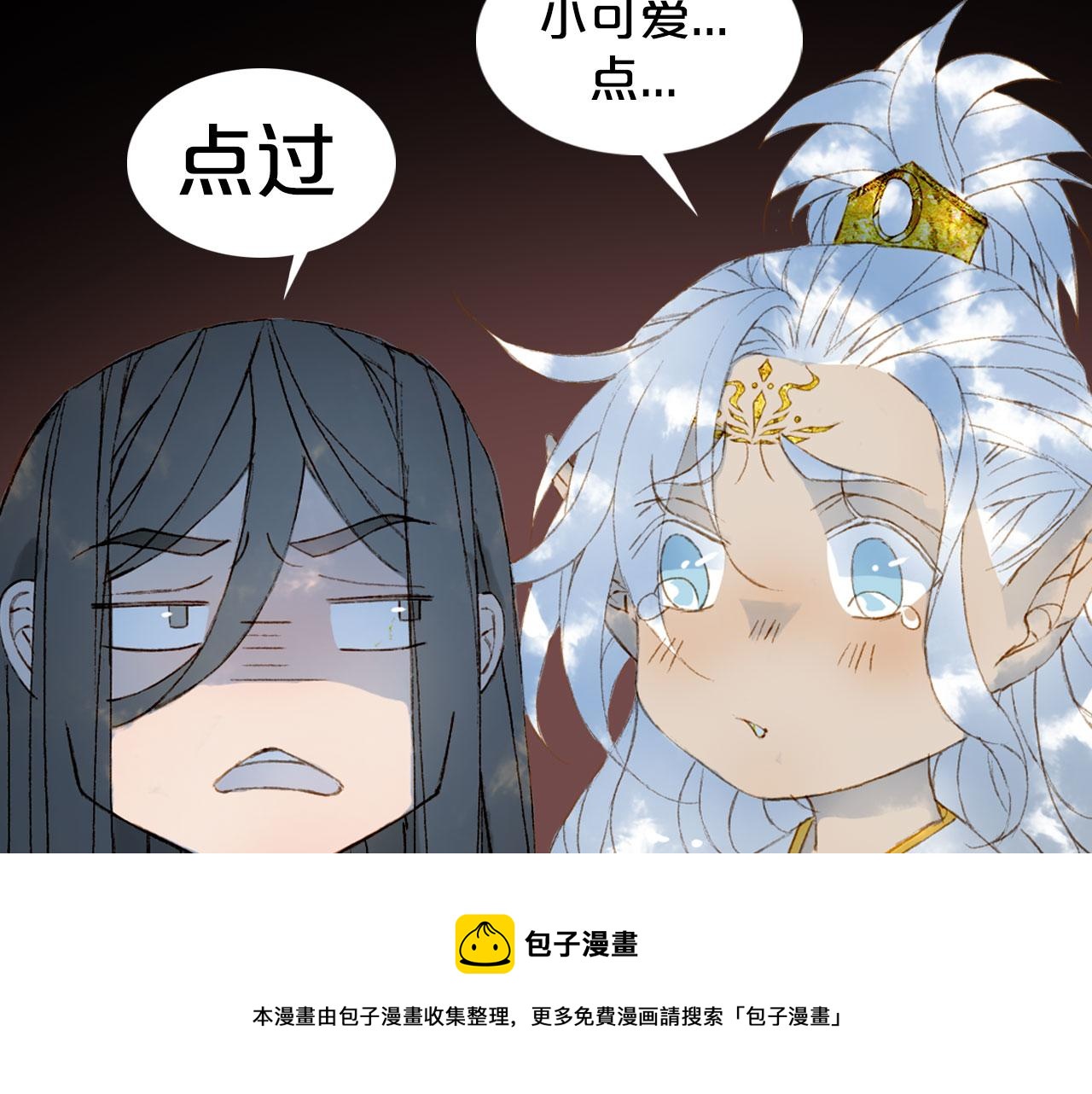 第130话 情投意合80