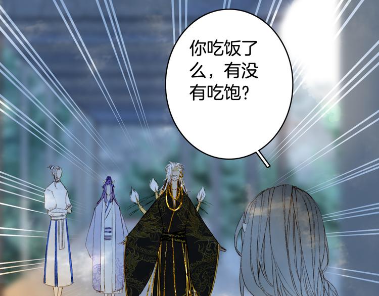 第69话  继言皇弟46