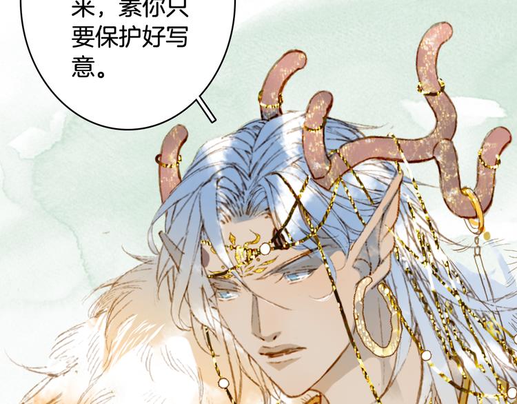 第79话  启程53