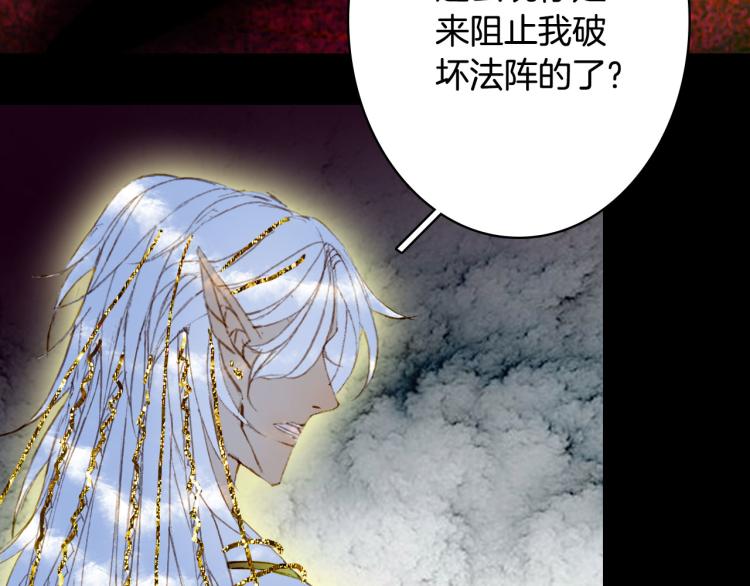 第104话  私生子61