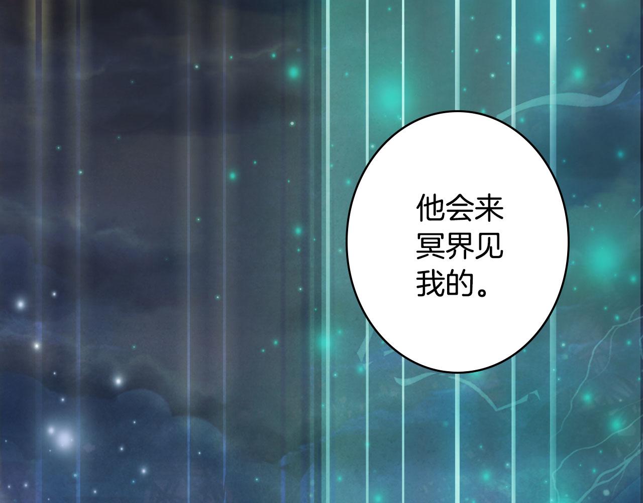 第132话 还未放弃25