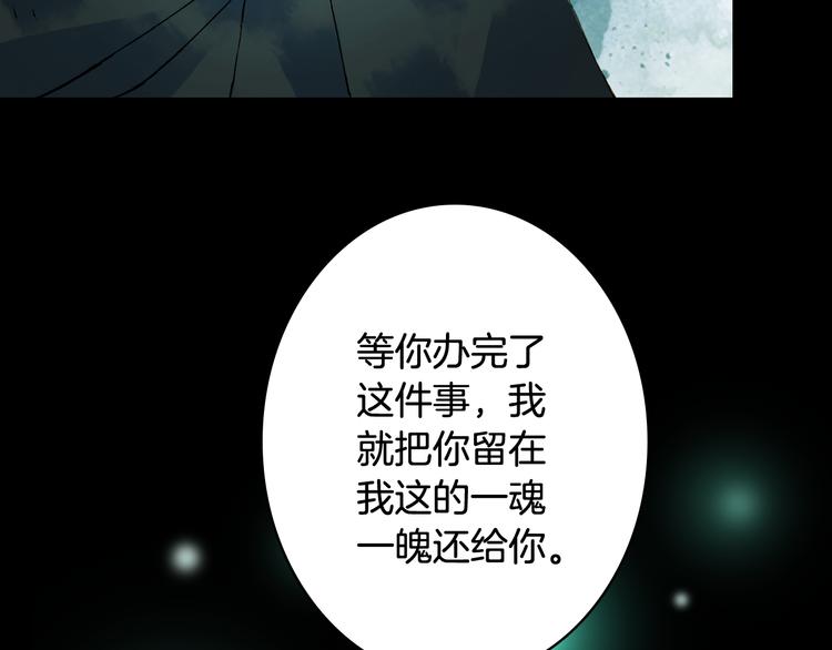 第74话  命令12