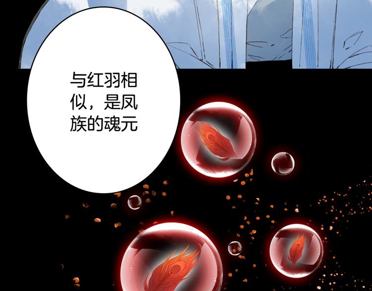 第75话  不放手35