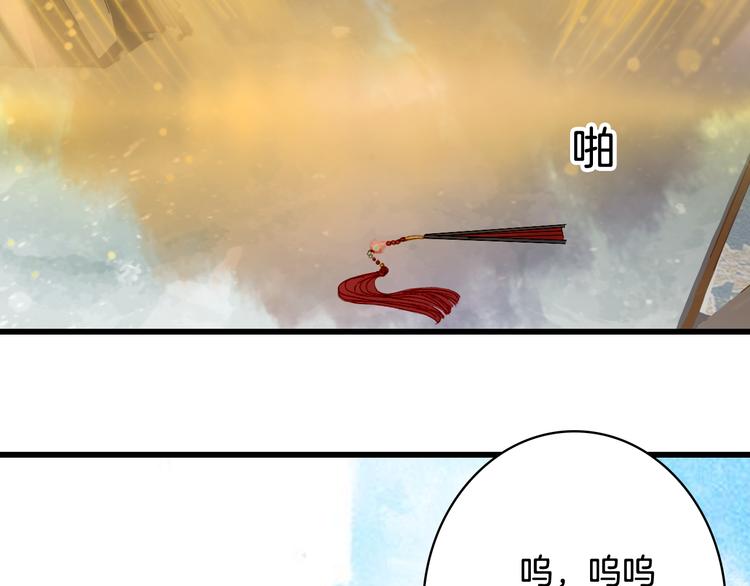 第63话  突发状况80