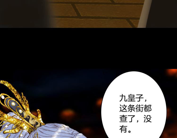 第111话 追踪36