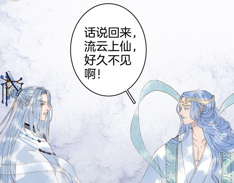 第33话 获救37